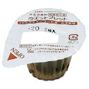 【本日楽天ポイント4倍相当】【送料無料】ハクゾウメディカル株式会社ウエットプレット No.20 2球 品番2622002【指定医薬部外品】 2球入×24個【RC...