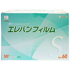 【本日楽天ポイント4倍相当】【送料無料】ハクゾウメディカル株式会社エレバンフィルムS No.60（6cm× 9cm）【一般医療機器】 50枚入【RCP】