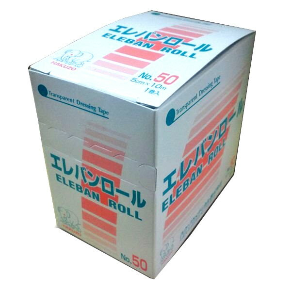 【本日楽天ポイント4倍相当】【送料無料】ハクゾウメディカル株式会社エレバンロール No.50（5cm×10cm） 1巻／箱【RCP】