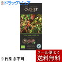 ■製品特徴 ◆カシェは30年以上続く、ベルギーの会社のチョコレートです。カシェの想いはチョコレートで人と地球を幸せにすること。カカオの生産国でもあるタンザニアで学校プロジェクトを行い地域にも貢献しています。老若男女問わず、世界65カ国以上で愛されているチョコレートです。 ほろ苦い85%のオーガニックのダークチョコレート。 ■原材料名 有機カカオ、有機ケインシュガー、有機ココアバター／乳化剤(大豆由来)、香料 【お問い合わせ先】 こちらの商品につきましては当店(ドラッグピュア)または下記へお願いします。 CACAOMONO 電話：078-521-4456(代) 広告文責：株式会社ドラッグピュア 作成：202209SN 神戸市北区鈴蘭台北町1丁目1-11-103 TEL:0120-093-849 販売会社：CACAOMONO 輸入販売：株式会社シーエフシージャパン 区分：食品・ベルギー製 ■ 関連商品 CACAOMONO　お取扱い商品