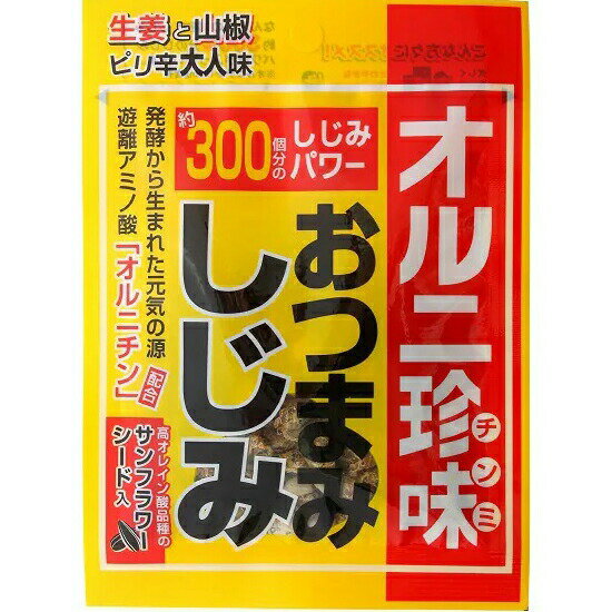 ■製品特徴 生姜と山椒で甘辛く味付けしたしじみとサンフラワーシードを合わせました。オルニチンを配合していますのでこの1袋で約300個分のしじみパワーを取ることが出来ます。 ■原材料 ひまわり種子（アメリカ）、味付しじみ（しじみ、醤油、生姜、...