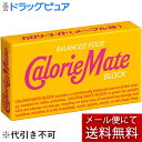 【本日楽天ポイント4倍相当】【メール便で送料無料 ※定形外発送の場合あり】大塚製薬カロリーメイトブロック メープル味 2本入【RCP】