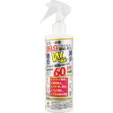 【送料無料】ゼリア新薬工業株式会社 マジックバリア(R)除菌スプレー 250ml(約 900 回分のプッシュ)<オールシーズン使用可能な多機能除菌スプレー><9...