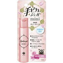 【送料無料】【R714】健栄製薬株式会社 手ピカジェルmini ローズの香り 15ml【指定医薬部外品】<広範囲のウイルス・細菌に><ヒアルロン酸Na配合><消毒用ジェル>【北海道・沖縄・離島は送れません】【RCP】【△】【CPT】