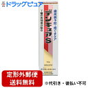 【本日楽天ポイント4倍相当】【定形外郵便で送料無料】全薬工業株式会社 薬用はみがき デンキュアS 100g【医薬部外品】<7種類の有効成分配合><歯周病予防・歯...