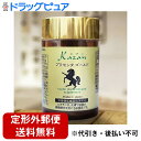 【定形外郵便で送料無料】有限会社嘉山カザン(Kazen)プラセンタ ゴールド 250mg×90粒1瓶(約1か月分)<高濃度馬プラセンタ。1粒14,000mg>(この商品は注文後のキャンセルはできません。)【RCP】【北海道・沖縄も送料無料】