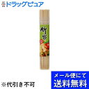 【本日楽天ポイント4倍相当】【メール便で送料無料 ※定形外発送の場合あり】やなぎプロダクツ株式会社竹串15cm NTポリ容器入 B-022 約75本【RCP】