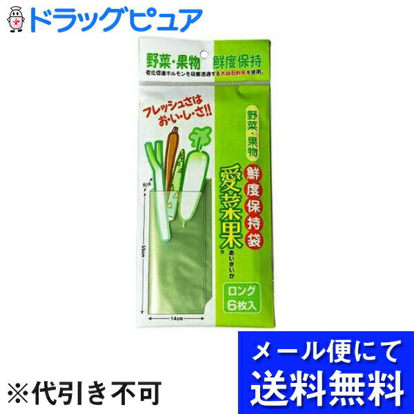 株式会社 ニッショー愛菜果ロング6枚入(メール便のお届けは発送から10日前後が目安です)