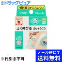 【本日楽天ポイント4倍相当】【メール便で送料無料 ※定形外発送の場合あり】ニチバン ソフポア 25mm×3m(メール便のお届けは発送から10日前後が目安です)【RCP】
