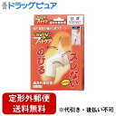 ■製品特徴●独自の特殊編み機で編み立てた脅威の伸縮性で、ゆったり暖かくひざを保護します。●保温性に優れた保温素材糸とパイル編みが冬の寒さと暖かさやクーラーなどから、身体を守ります。●膝の上にズレを吸収する特殊構造。●膝の前部は非常によく伸び、屈伸を妨げません。●独自の特許編み機で編み立てた驚異の伸縮性で、ゆったり暖かくひざを保護します。●サポーターが下へとひっぱられる力を吸収する特許編み。ひざの屈伸を妨げません。●ひざの屈伸に合わせて前と後の伸縮率を変えました。●サポーター全体を足の形に合わせたテーパード編みです。●保温性にすぶれた保温素材糸とパイル編みが、冬の寒さやクーラーなどから、からだを守ります。●驚くほどの伸縮・ズレない特許編み・ひざ屈伸もラクラク●遠赤外線効果●目的に合わせて選べる4アイテム・【サイズ】フリー■内容量1枚■原材料アクリル、ナイロン、ポリエステル、ポリウレタン、毛■注意事項・使用中にかゆみ、かぶれ等が生じた場合は一時使用を中止し、医師または薬剤師にご相談ください。・無理なサイズでのご使用はしないでください。・火気には近付けないでください。【お問い合わせ先】こちらの商品につきましての質問や相談は、当店(ドラッグピュア）または下記へお願いします。株式会社ハヤシ・ニット〒635-0065 奈良県大和高田市東中2-11-29電話：0120-12-4342受付時間：平日9:00〜17:00広告文責：株式会社ドラッグピュア作成：202209AY神戸市北区鈴蘭台北町1丁目1-11-103TEL:0120-093-849製造販売：株式会社ハヤシ・ニット区分：一般医療機器・日本製文責：登録販売者 松田誠司■ 関連商品サポーター関連商品株式会社ハヤシ・ニットお取り扱い商品