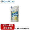 ■製品特徴介護用トイレの気になるニオイを残さずしっかり消臭！爽やかな香水の香りで嫌な悪臭もサッと消臭してくれます。天然植物抽出成分がトイレの悪臭を素早く消臭します。簡易トイレや浄化槽や水洗トイレにも安心してお使い頂けます。洗浄成分配合により使用後のトイレが簡単にお手入れできます。■内容量300ml■原材料非イオン界面活性剤、クエン酸、香料、青色1号、消臭剤、防腐剤■使用方法ポータブルトイレに水を約1.5〜2L入れ、薬剤を一目盛（約20ml）入れて下さい。■注意事項定められた使用方法を厳守すること。食品・飲料ではありません。飲まないで下さい。目に入った時はこすらず、流水で充分にすすいでください。子供の手の届かないところに保管して下さい。食品にはかからないようにして下さい。保管は直射日光を避け、冷暗場所に保管して下さい。その他、使用上の注意をよく読んでから使用すること。【お問い合わせ先】こちらの商品につきましての質問や相談は、当店(ドラッグピュア）または下記へお願いします。ローヤル化工株式会社〒578-0925 大阪府東大阪市稲葉1丁目9−1電話：072-963-9551広告文責：株式会社ドラッグピュア作成：202209AY神戸市北区鈴蘭台北町1丁目1-11-103TEL:0120-093-849製造販売：ローヤル化工株式会社区分：日用品・日本製文責：登録販売者 松田誠司■ 関連商品消臭液関連商品ローヤル化工株式会社お取り扱い商品