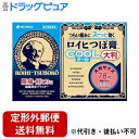 【定形外郵便で送料無料でお届け】【第3類医薬品】【本日楽天ポイント4倍相当】ニチバン株式会社ロイヒつぼ膏クール大判 78枚【RCP】【TK140】