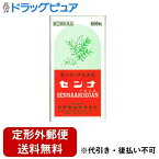 【定形外郵便で送料無料でお届け】【第(2)類医薬品】日野薬品工業株式会社センナアロエ丸　600丸 【RCP】【北海道・沖縄は別途送料必要】