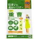 【3%OFFクーポン 5/9 20:00〜5/16 01:59迄】【送料無料】株式会社丹羽久シリンゴル重曹 2kg×2個セット〜食品グレード〜(この商品は注文後...