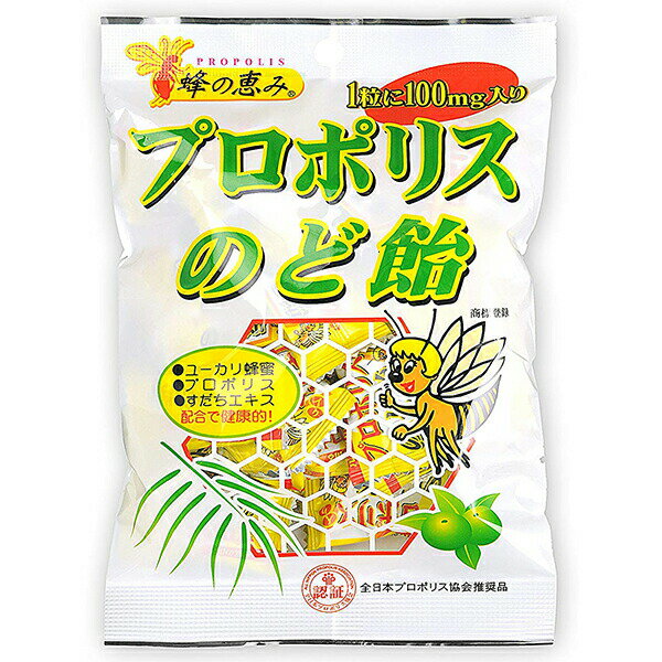 【本日楽天ポイント4倍相当】【送料無料】【お任せおまけ付き♪】株式会社サンフローラ 蜂の恵み　プロポリス入りのど飴　80g入×25袋セットブラジル産プロポリス+ブラジル産ユーカリはち蜜+徳島産すだち【RCP】【北海道・沖縄は別途送料必要】【△】