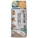 【本日楽天ポイント4倍相当】【P】株式会社バスクリン 日本の名湯 登別カルルス450g【医薬部外品】【RCP】【北海道・沖縄は別途送料必要】