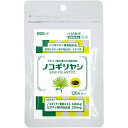 【本日楽天ポイント4倍相当】株式会社セイユーコーポレーション　ビタトレール　ベジタブ　栄養補助食品シリーズ　ノコギリヤシ　120粒..