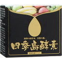 【メーカー直送品(代引き不可)】株式会社誠心製薬 四季島酵素 120g(4g×30包)入【健康食品】<四季の国日本、自然の恵み。金時生姜プラス>(要6-10日間程度)(この商品は注文後のキャンセルができません)【北海道・沖縄は別途送料必要】