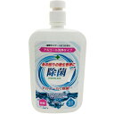 【メーカー直送品(代引き不可)】西海製薬株式会社 除菌A アルコール 1000ml<アルコール洗浄タイプ><身の回りの衛生管理に><除菌・保湿>(要6-10日間程度)(この商品は注文後のキャンセルができません)【北海道・沖縄は別途送料必要】