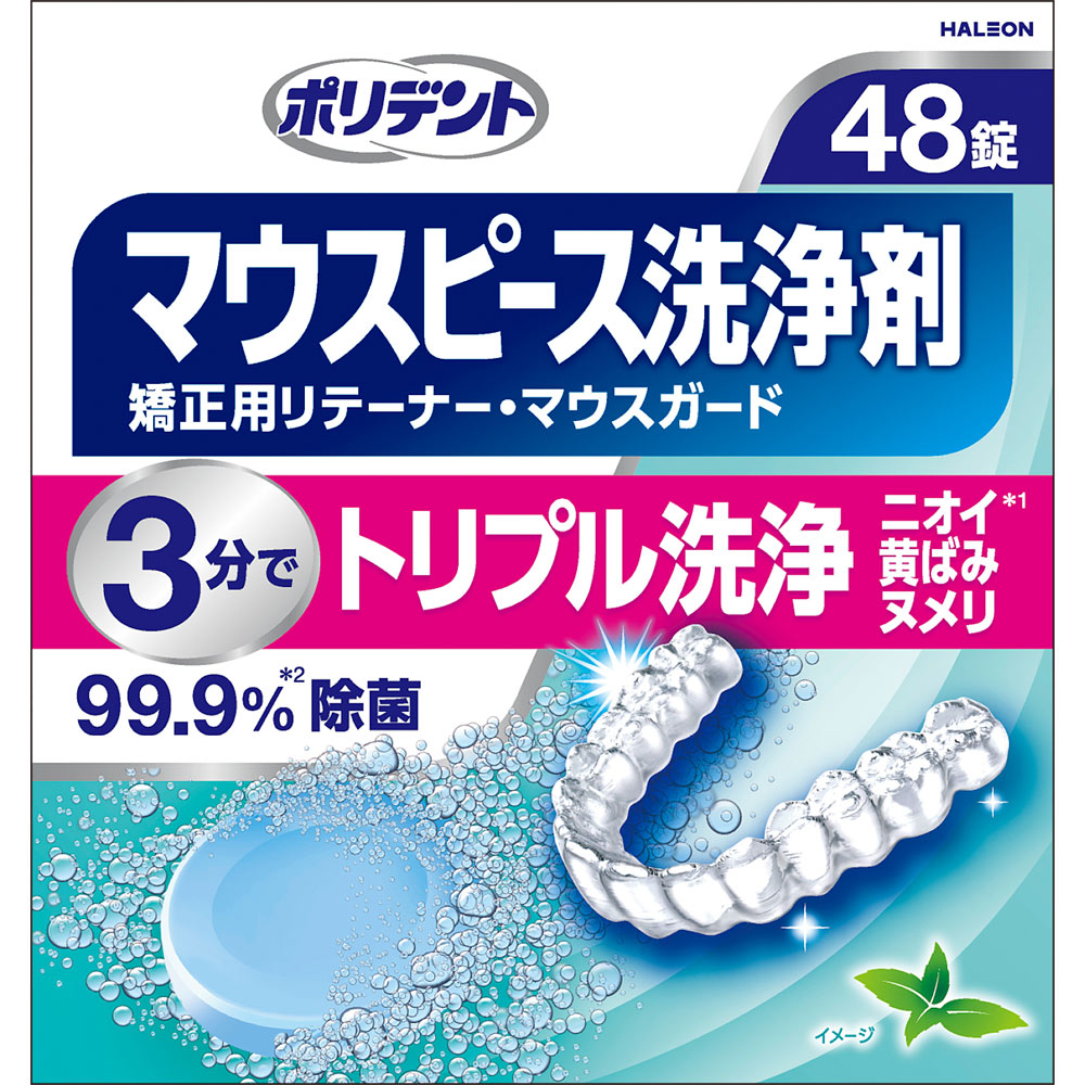 【あす楽12時まで】【送料無料】グラクソ・スミスクライン・コンシューマー・ヘルスケア・ジャパン株式..