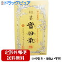 【第2類医薬品】【本日楽天ポイント4倍相当】【定形外郵便で送料無料】日野薬品工業株式会社日野実母散10包【RCP】【TK450】
