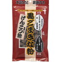 【本日楽天ポイント4倍相当】株式会社世起 黒ごまきな粉 黒糖入りげんこつ飴 140g<カルシウム・カリウム・鉄・たんぱく質・食物繊維>【北海道・沖縄は別途送料必要】【CPT】