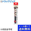 【本日楽天ポイント4倍相当】【メール便で送料無料 ※定形外発送の場合あり】株式会社伊勢半キスミーファルムカートリッジWアイブロウ01 ペンシル 0.19g／パウダー 0.2g【RCP】