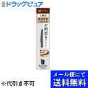 【本日楽天ポイント4倍相当】【6個組】【メール便で送料無料 ※定形外発送の場合あり】株式会社伊勢半キスミー フェルムカートリッジ Wアイブロウペンシル（入替用）03 0.19g×6個セット【RCP】