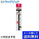 【本日楽天ポイント4倍相当】【メール便で送料無料 ※定形外発送の場合あり】株式会社伊勢半キスミーラスティングアイライナーEX01 0.4mL【RCP】