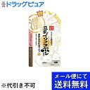 ■製品特徴1.豆乳発酵液※1×ピュアレチノール※1配合！なめらか本舗エイジングケアライン共通の、滋賀県産丸大豆たまほまれ使用の豆乳発酵液※1とピュアレチノール※1を配合。 乾燥による小じわを目立たなくする。（効能評価試験済）■内容量 25g*5枚入■原材料水、グリセリン、BG、スクワラン、マルチトール、レチノール、パルミチン酸レチノール、豆乳発酵液、ダイズイソフラボン、ダイズ種子エキス、ダイズタンパク、セラミドNG、(アクリレーツ／アクリル酸アルキル(C10-30))クロスポリマー、DPG、EDTA-2Na、PEG-60水添ヒマシ油、PPG-4セテス-20、イソステアリン酸ポリグリセリル-10、エタノール、キサンタンガム、シア脂、ジグリセリン、シクロデキストリン、ジメチコン、トコフェロール、ポリソルベート20、ポリソルベート80、レシチン、水酸化K、水添レシチン、メチルパラベン■使用方法(1)袋からマスクを取り出します。2つ折りになっているマスクの上下を開いた後、横に広げます。マスクの目もと部分は、外側にして折り返します。(2)マスクを目もとにあわせた後、額と口の位置につけ、お顔全体に密着させてください。袋に残った美容液をマスクの上からお肌になじませると、より効果的です。(3)10〜20分間おいてマスクをはがし、お肌に残った美容液をよくなじませてください。*毎日ご使用いただけます。■注意事項・お肌に異常が生じていないかよく注意して使用してください。・傷・はれもの・しっしん等異常のあるときは、お使いにならないでください。・使用中、または使用後日光にあたって、赤味・はれ・かゆみ・刺激・色抜け(白斑等)や黒ずみ等の異常があらわれたときは、使用を中止し、皮フ科専門医等にご相談されることをおすすめします。そのまま化粧品類の使用を続けますと悪化することがあります。・極端に高温または低温の場所、直射日光のあたる場所には保管しないでください。・目に入らないようご注意ください。目に入ってしまった場合は、こすらずすぐに洗い流してください。・長時間の使用や使用したままでの睡眠はおやめください。・衛生上、一度使用したマスクの再使用はおやめください。・マスクは水に溶けませんので、洗面所・水洗トイレ等に流さないでください。・お子様の手の届かない場所に保管してください。・開封したマスクはすぐに使用してください。【お問い合わせ先】こちらの商品につきましての質問や相談は、当店(ドラッグピュア）または下記へお願いします。常盤薬品工業株式会社〒650-8521 兵庫県神戸市中央区港島中町6-13-1 ノエビア神戸ビル電話：0120-081-937受付時間：平日9：00〜17：00（土・日・祝日はお休み）広告文責：株式会社ドラッグピュア作成：202205AY神戸市北区鈴蘭台北町1丁目1-11-103TEL:0120-093-849製造販売：常盤薬品工業株式会社区分：化粧品・日本製文責：登録販売者 松田誠司■ 関連商品フェイスマスク関連商品常盤薬品工業株式会社お取り扱い商品