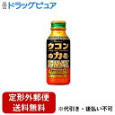 【本日楽天ポイント4倍相当】新DW12【定形外郵便で送料無料でお届け】ハウス食品株式会社ウコンの力 超MAX 120ml【RCP】【TK450】