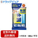 【本日楽天ポイント4倍相当】【定形外郵便で送料無料でお届け】株式会社フォワードアルワイパー 除菌ウエットシート 20枚×2個入【RCP】【TK510】
