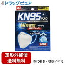 【本日楽天ポイント4倍相当】新DW12【定形外郵便で送料無料でお届け】レック株式会社4層 立体構造 KN95マスク 15枚入【RCP】【TK390】