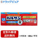 【本日楽天ポイント4倍相当】新DW12【定形外郵便で送料無料でお届け】レック株式会社バルサン火を使わない水タイプ 6-8畳用 12.5g×3個パック【RCP】【TK510】