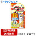 【本日楽天ポイント4倍相当】新DW12【定形外郵便で送料無料でお届け】アース製薬株式会社おすだけダニアースレッド 無煙プッシュ 約60プッシュ【医薬部外品】 15ml【RCP】【TK290】
