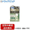 【本日楽天ポイント4倍相当】新DW11【定形外郵便で送料無料でお届け】アース製薬株式会社ピレパラアース Magic Push ボタニカル 60回分 13.6mL...