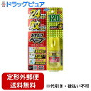 【本日楽天ポイント4倍相当】新DW12【定形外郵便で送料無料でお届け】フマキラー株式会社おすだけベーブスプレー120回分【防除用医薬部外品】 25ml【RCP】【TK290】