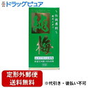 【本日楽天ポイント4倍相当】【定形外郵便で送料無料でお届け】株式会社サンヘルス純梅エキス 95g【RCP】【TK510】