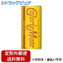 【本日楽天ポイント4倍相当】【定形外郵便で送料無料でお届け】大塚製薬株式会社カロリーメイト リキッド カフェオレ味 200ml【RCP】【TK510】