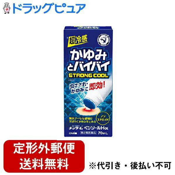 ■製品特徴2種類のかゆみ止め成分を配合し、さらに爽快クールな清涼感でかゆみにすばやく効きます。抗炎症成分を配合し、腫れや赤みをしずめます。ベタつかない液体タイプで、手が汚れず衛生的です。本剤にステロイド成分は配合されていません。■内容量70mL■剤形液体■効能・効果湿疹、皮膚炎、ただれ、あせも、かぶれ、かゆみ、しもやけ、虫さされ、じんましん■用法・用量1日数回、患部に適量を塗布してください。【用法・用量に関連する注意】(1)キャップをとりはずし、スポンジ部分を肌に1~2回軽く押し当てて、スポンジに薬液をしみ込ませてからご使用ください。(2)定められた用法、用量を守ってください。(3)目に入らないよう注意してください。万一目に入った場合には、すぐに水又はぬるま湯で洗ってください。なお、症状が重い場合には、眼科医の診療を受けてください。(4)小児に使用させる場合には、保護者の指導監督のもとに使用させてください。(5)本剤は外用にのみ使用してください。入浴や運動の前後の使用は、刺激を強く感じることがありますので皮膚の弱い人は注意してください。刺激が強すぎる場合は、水か石けんで洗い流してください。■成分・分量100mL中に次の成分を含みます。成分:ジフェンヒドラミン塩酸塩分量:2.0g働き:抗ヒスタミン作用により、虫さされ等に伴うかゆみや炎症を抑えます。成分:ジブカイン塩酸塩分量:0.3g働き:局所麻酔作用により、知覚神経を麻痺させ、かゆみを緩和します。成分:dl-カンフル分量:3.0g働き:鎮痛作用を有し、清涼感のある刺激作用により痛みや、かゆみをやわらげます。成分:l-メントール分量:5.0g働き:鎮痛作用を有し、清涼感のある刺激作用により痛みや、かゆみをやわらげます。成分:グリチルレチン酸分量:0.3g働き:生薬由来成分で、抗炎症作用、抗アレルギー作用を有し、炎症を抑えます。添加物として、ノナン酸バニリルアミド、エタノール、プロピレングリコールを含有する。■使用上の注意●してはいけないこと(守らないと現在の症状が悪化したり、副作用がおこりやすくなる)次の部位には使用しないでください。創傷面、目の周囲、粘膜等●相談すること1.次の人は使用前に医師、薬剤師又は登録販売者に相談してください。(1)医師の治療を受けている人。(2)薬などによりアレルギー症状を起こしたことがある人。(3)湿潤やただれのひどい人。2.使用後、次の症状があらわれた場合は副作用の可能性があるので、直ちに使用を中止し、この箱を持って医師、薬剤師又は登録販売者に相談してください。関係部位:皮膚症状:発疹・発赤、かゆみ、はれ、痛み3.5~6日間使用しても症状がよくならない場合は使用を中止し、この箱を持って医師、薬剤師又は登録販売者に相談してください。■保管及び取扱い上の注意(1)使用前にスポンジ部分を容器正立状態で軽く押して内圧を下げてから使用してください(中の空気が抜け液の出過ぎを防ぎます)。使用後は必ずキャップを十分にしめてください。(2)高温・直射日光をさけ、涼しい所に密栓して保管してください。(3)小児の手の届かない所に保管してください。(4)誤用をさけ、品質を保持するため、他の容器に入れかえないでください。(5)火気に近づけないでください。(6)メガネ、時計、アクセサリー、プラスチック類、化繊製品、皮革製品、床や家具などの塗装面等に付着すると変質することがありますので、付着しないように注意してください。(7)本剤のついた手で目等の粘膜にふれないでください。(8)使用期限を過ぎた製品は使用しないでください。なお、使用期限内であっても、開封後はなるべく早く使用してください。【お問い合わせ先】こちらの商品につきましての質問や相談は、当店(ドラッグピュア）または下記へお願いします。株式会社 近江兄弟社〒523-0867 滋賀県近江八幡市魚屋町29電話：0748-32-3135受付時間：9:00~17:00(土、日、祝日を除く)広告文責：株式会社ドラッグピュア作成：202212AY神戸市北区鈴蘭台北町1丁目1-11-103TEL:0120-093-849製造販売：株式会社 近江兄弟社区分：第2類医薬品・日本製文責：登録販売者 松田誠司■ 関連商品かゆみ止め関連商品株式会社 近江兄弟社お取り扱い商品