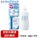 【本日楽天ポイント4倍相当】【定形外郵便で送料無料でお届け】株式会社加美乃素本舗敏感肌用 薬用レディース加美乃素BC【医薬部外品】 150ml【RCP】【TK4...