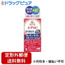 ■製品特徴●この漢方薬は、更年期の不調に加え、肌の悩み(しみ、湿疹・皮ふ炎)も改善します●生薬の力で血を巡らせ、酸素、栄養、水分を身体、肌の隅々まで届けます●苦味を感じにくく飲みやすい錠剤タイプです■内容量168錠入■使用方法次の量を食前又は食間に水又はお湯で服用してください(年齢：1回量：服用回数)大人(15才以上)：4錠：1日3回15才未満：服用しないこと★用法・用量に関連する注意(1)定められた用法・用量を厳守すること(2)吸湿しやすいため、服用のつどキャップをしっかりしめること※食間とは「食事と食事の間」を意味し、食後約2〜3時間のことをいいます■剤形錠剤■効能・効果体力中等度以下で、皮ふがあれてかさかさし、ときに色つやが悪く、胃腸障害はなく、肩がこり、疲れやすく精神不安やいらだちなどの精神神経症状、ときにかゆみ、便秘の傾向のあるものの次の諸症：湿疹・皮ふ炎、しみ、冷え症、虚弱体質、月経不順、月経困難、更年期障害、血の道症(注)注)「血の道症」とは、月経、妊娠、出産、産後、更年期など女性のホルモンの変動に伴って現れる精神不安やいらだちなどの精神神経症状および身体症状のことである■用法・用量次の量を食前又は食間に水又はお湯で服用してください(年齢：1回量：服用回数)大人(15才以上)：4錠：1日3回15才未満：服用しないこと★用法・用量に関連する注意(1)定められた用法・用量を厳守すること(2)吸湿しやすいため、服用のつどキャップをしっかりしめること※食間とは「食事と食事の間」を意味し、食後約2〜3時間のことをいいます■成分・分量1日量(12錠)中加味逍遥散合四物湯エキス：3.2gトウキ：1.5g、シャクヤク：1.5g、ビャクジュツ：1.5g、ブクリョウ：1.5g、サイコ：1.5g、センキュウ：1.5g、ジオウ：1.5g、カンゾウ：1.0g、ボタンピ：1.0g、サンシシ：1.0g、ショウキョウ：0.5g、ハッカ：0.5gより抽出添加物として、無水ケイ酸、ケイ酸Al、CMC-Ca、ステアリン酸Mg、乳糖を含有する※本剤は天然物(生薬)を用いているため、錠剤の色が多少異なることがあります■使用上の注意●相談すること1.次の人は服用前に医師、薬剤師又は登録販売者に相談すること(1)医師の治療を受けている人(2)妊婦又は妊娠していると思われる人(3)体の虚弱な人(体力の衰えている人、体の弱い人)(4)胃腸が弱く下痢しやすい人(5)高齢者(6)今までに薬などにより発疹・発赤、かゆみ等を起こしたことがある人(7)次の症状のある人むくみ(8)次の診断を受けた人高血圧、心臓病、腎臓病2.服用後、次の症状があらわれた場合は副作用の可能性があるので、直ちに服用を中止し、この文書を持って医師、薬剤師又は登録販売者に相談すること(関係部位：症状)皮ふ：発疹・発赤、かゆみ消化器：吐き気・嘔吐、食欲不振、胃部不快感、腹痛まれに下記の重篤な症状が起こることがある。その場合は直ちに医師の診療を受けること(症状の名称：症状)偽アルドステロン症、ミオパチー：手足のだるさ、しびれ、つっぱり感やこわばりに加えて、脱力感、筋肉痛があらわれ、徐々に強くなる腸間膜静脈硬化症：長期服用により、腹痛、下痢、便秘、腹部膨満等が繰り返しあらわれる3.服用後、次の症状があらわれることがあるので、このような症状の持続又は増強が見られた場合には、服用を中止し、この文書を持って医師、薬剤師又は登録販売者に相談すること下痢4.1ヶ月位服用しても症状がよくならない場合は服用を中止し、この文書を持って医師、薬剤師又は登録販売者に相談すること5.長期連用する場合には、医師、薬剤師又は登録販売者に相談すること■保管及び取扱い上の注意(1)直射日光の当たらない湿気の少ない涼しい所に密栓して保管すること(2)小児の手の届かない所に保管すること(3)他の容器に入れ替えないこと(誤用の原因になったり品質が変わる)(4)本剤をぬれた手で扱わないこと(5)ビンの中の詰め物は輸送時の破損防止用なので開封時に捨てること【お問い合わせ先】こちらの商品につきましての質問や相談は、当店(ドラッグピュア）または下記へお願いします。小林製薬株式会社〒541-0045　大阪府大阪市中央区道修町4丁目4番10号　KDX 小林道修町ビル電話：0120-5884-01受付時間：9:00 〜 17:00（土・日・祝日は除く）広告文責：株式会社ドラッグピュア作成：202212AY神戸市北区鈴蘭台北町1丁目1-11-103TEL:0120-093-849製造販売：小林製薬株式会社区分：第2類医薬品・日本製文責：登録販売者 松田誠司■ 関連商品婦人薬関連商品小林製薬株式会社お取り扱い商品