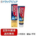 【本日楽天ポイント4倍相当】新DW12【定形外郵便で送料無料でお届け】第一三共ヘルスケア株式会社クリーンデンタルプレミアム【医薬部外品】 100g【RCP】【TK450】