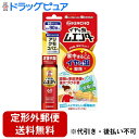 【本日楽天ポイント4倍相当】新DW12【定形外郵便で送料無料でお届け】大日本除蟲菊株式会社イヤな虫ムエンダー 60プッシュ【防除用医薬部外品】 30ml【RCP...