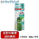 【本日楽天ポイント4倍相当】新DW12【定形外郵便で送料無料でお届け】大日本除蟲菊株式会社お肌の虫よけ プレシャワーDF ミスト プラスハーブ【防除用医薬部外品...