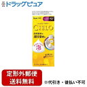 【本日楽天ポイント4倍相当】新DW12【定形外郵便で送料無料でお届け】ホーユー株式会社シエロムースカラー5P ダークピュアブラウン【医薬部外品】 ヘアカラー1剤...