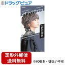 【本日楽天ポイント4倍相当】【定形外郵便で送料無料でお届け】ホーユー株式会社Beauteenメイクアップカラー メタリックアッシュ【医薬部外品】 1剤 32g +2剤 96ml +直後用シャンプー 12mL +美容液 5ml【RCP】【TK510】