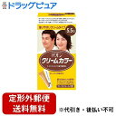 【本日楽天ポイント4倍相当】【定形外郵便で送料無料でお届け】ヘンケルジャパン株式会社パオンクリームカラー 5.5G 濃い目の栗色【医薬部外品】 1剤/パオンクリームカラー5.5G 40g2剤/クリームデベロッパー40g【RCP】【TK450】