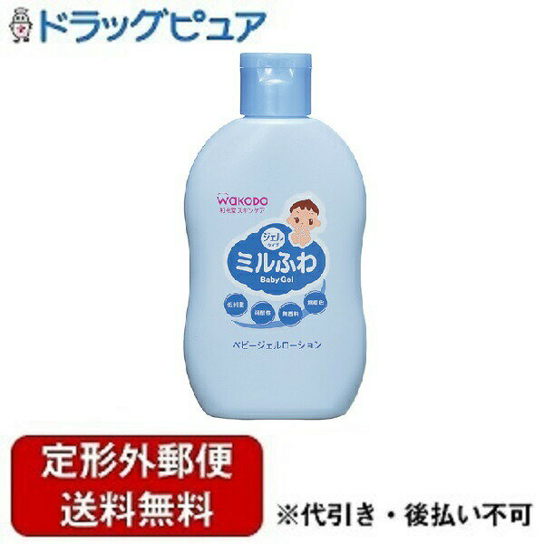 ■製品特徴赤ちゃんの肌を考えて、水と油のバランスに着目したスキンケア。水溶性保湿成分（オリゴ糖・イノシトール）＆うるおい脂質成分（リン脂質・セラミド）配合。さっとのばせてべたつかないプルプルジェルタイプ。■内容量150ml■原材料水、グリセリン、BG、ラフィノース、水添レシチン、イノシトール、セラミド3、フィトステロールズ、ベタイン、ラウロイルリシン、ポリクオタニウム−51、グリチルリチン酸2K、トコフェロール、PEG−60水添ヒマシ油、カルボマー、水酸化K、EDTA−2Na、エチルヘキシルグリセリン、フェノキシエタノール■使用方法適量を手に取り、顔、からだにのばしてください。■注意事項●傷やはれもの、湿しん等、異常のある部位には使用しないでください。●使用中、または使用後赤み、はれ、かゆみ、刺激等の異常があらわれた時は使用を中止し、皮ふ科専門医等にご相談されることをおすすめします。●目に入った時はすぐに洗い流してください。●極端に高温や低温の場所、直射日光の当たる場所に保管しないでください。●乳幼児の手の届かない所に保管してください。【お問い合わせ先】こちらの商品につきましての質問や相談は、当店(ドラッグピュア）または下記へお願いします。アサヒグループ食品株式会社〒130-8602　 東京都墨田区吾妻橋1-23-1電話：0120-889283受付時間：10:00〜16:00（土・日・祝日を除く）広告文責：株式会社ドラッグピュア作成：202301AY神戸市北区鈴蘭台北町1丁目1-11-103TEL:0120-093-849製造販売：アサヒグループ食品株式会社区分：化粧品・日本製文責：登録販売者 松田誠司■ 関連商品ベビーローション関連商品アサヒグループ食品株式会社お取り扱い商品