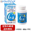 【第2類医薬品】【本日楽天ポイント4倍相当】【定形外郵便で送料無料でお届け】ワダカルシウム製薬株式会社ワダカルシュームエースEX 280錠【RCP】【TK450...